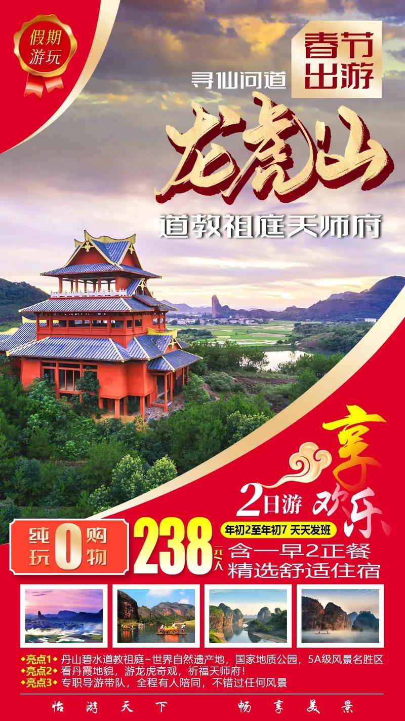 旅行社急聘美工 用PS技能点亮旅游产品