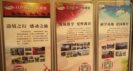 300余家旅行社签约白沙湖景区 旅行社精英尽揽新疆明珠