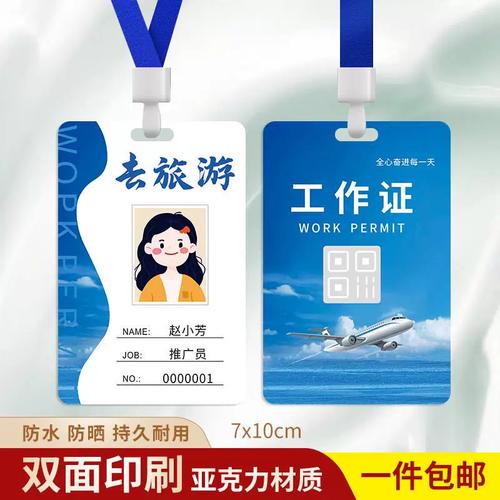 旅行社易拉宝设计的三大精髓，让你的广告瞬间爆单