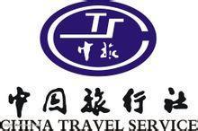 南宁中国旅行社 连接您与世界的桥梁